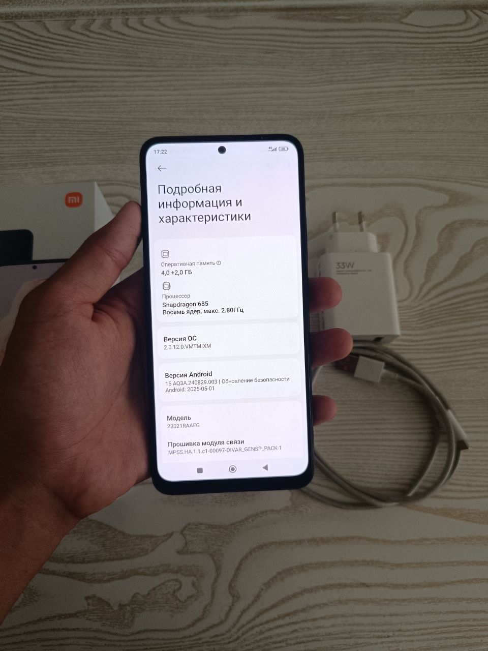 Redmi note 12 (128 gb)