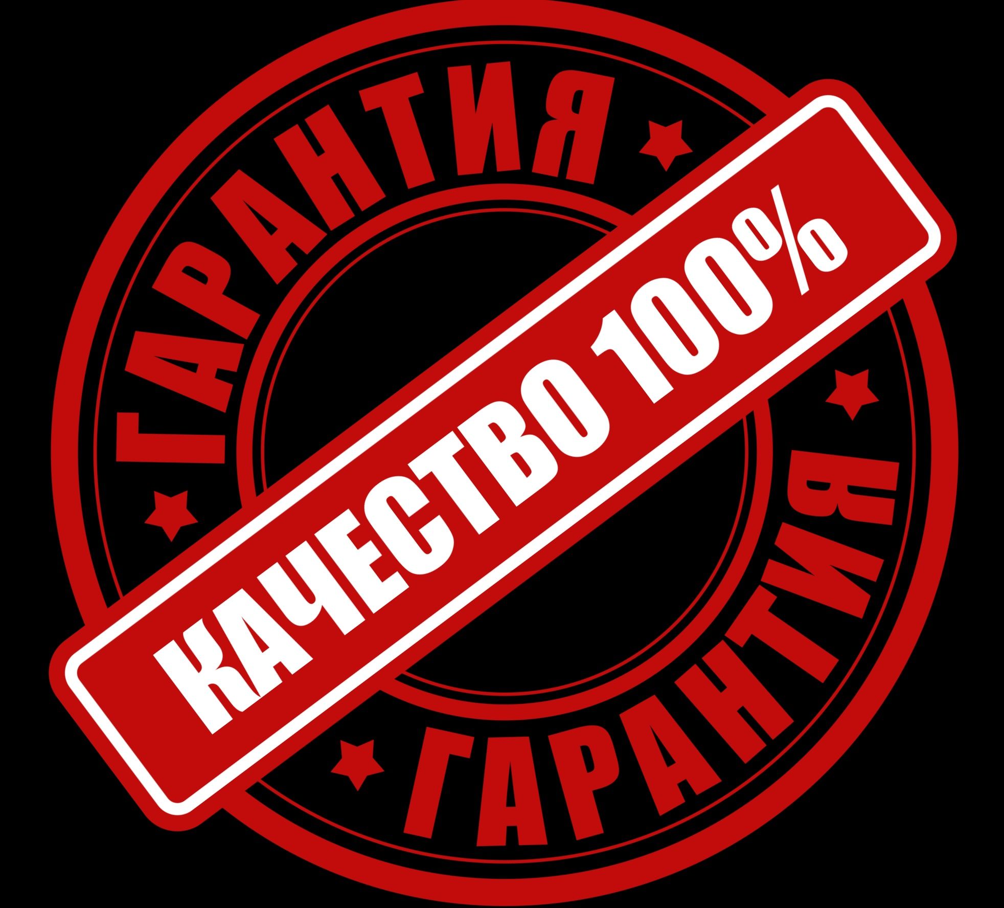 Супер цена 100% Дезинфекция Дезинсекция dezinfeksiya dizinfeksiya