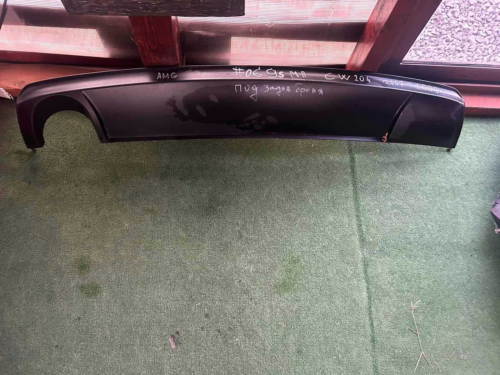дифузьор задна броня Mercedes C klass C204 AMG модел 2007-2011 #069S