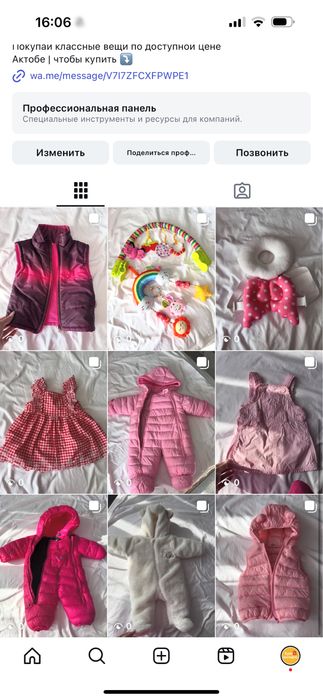 Разгруз детского гардероба