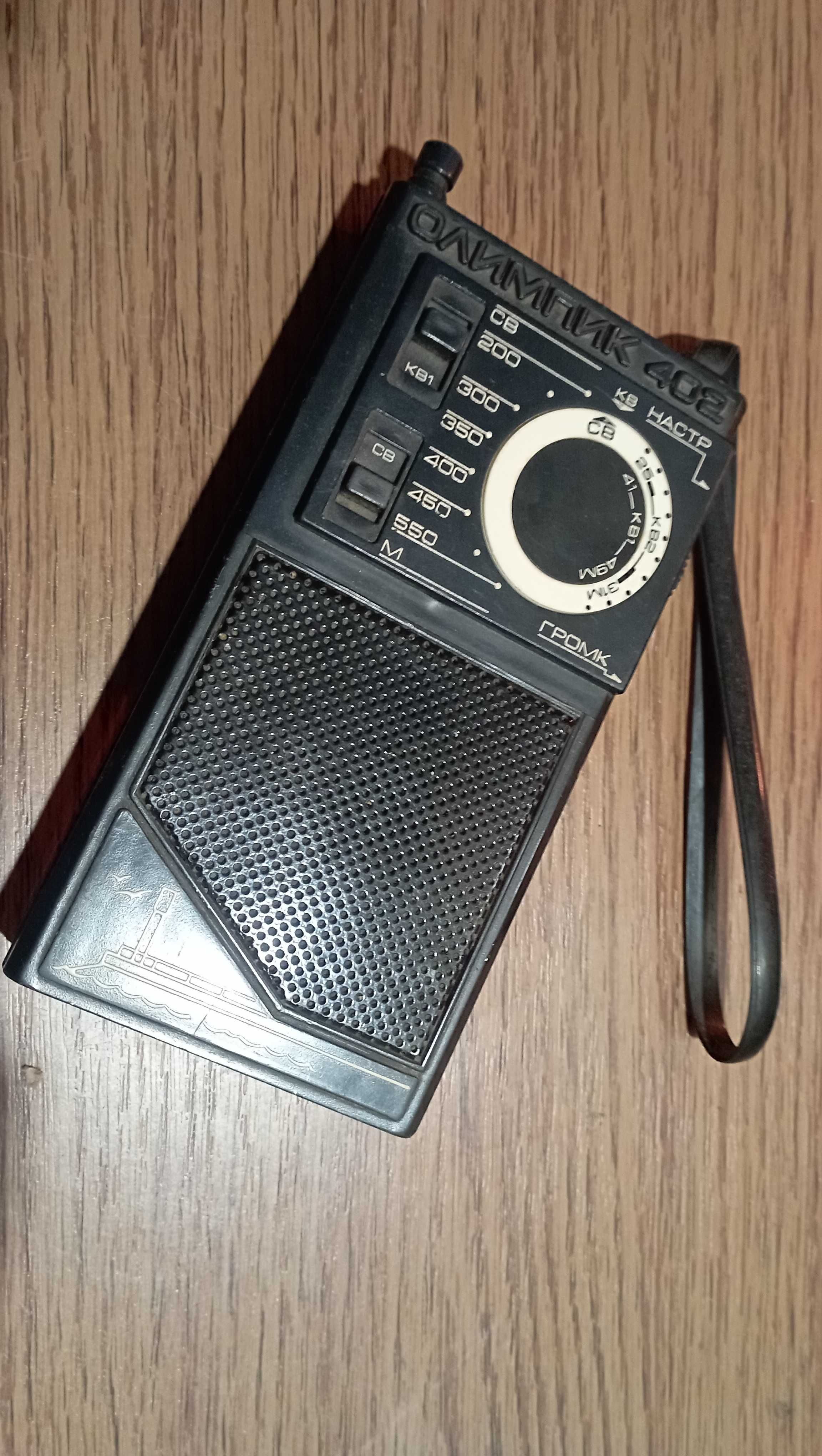 Radio portabil - vintage - Olimpic 402
