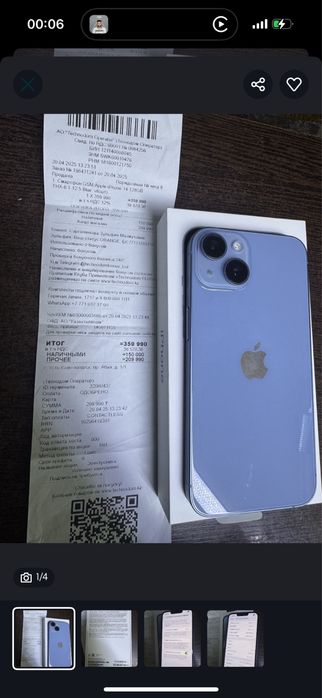 Айфон 14 за 35к тенге