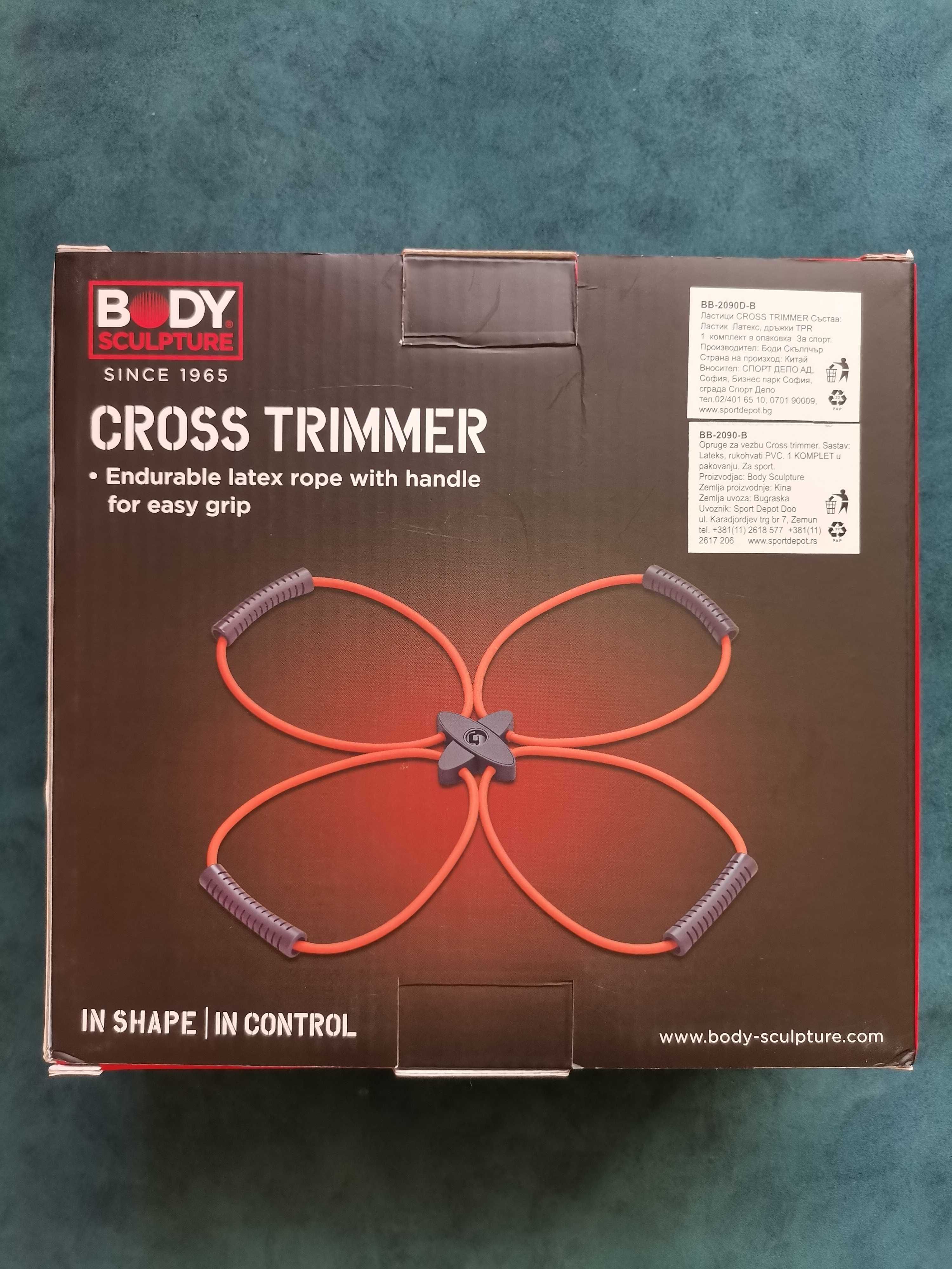Фитнес ластици BODY SCULPTURE Cross Trimmer