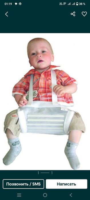 Бондаж фрейка для ТБС