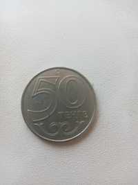 Монета 50 тенге...