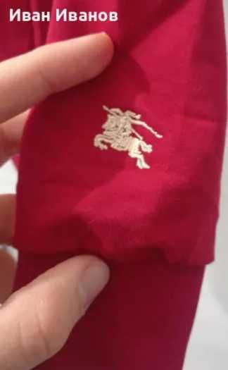 Чисто нова оригинална фланела Burberry със сертификат