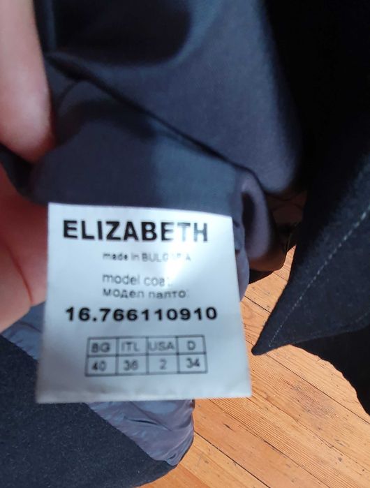 Дамско палто вълна и кашмир ELIZABETH BG 40, EU 34, XS
