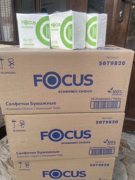 Бумажная салфетка Focus