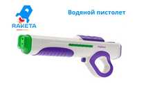 Водяной пистолет / Suv qurollari / magazin birinchi qol