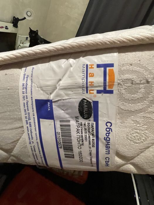 Подарявам матрак нани 160х200