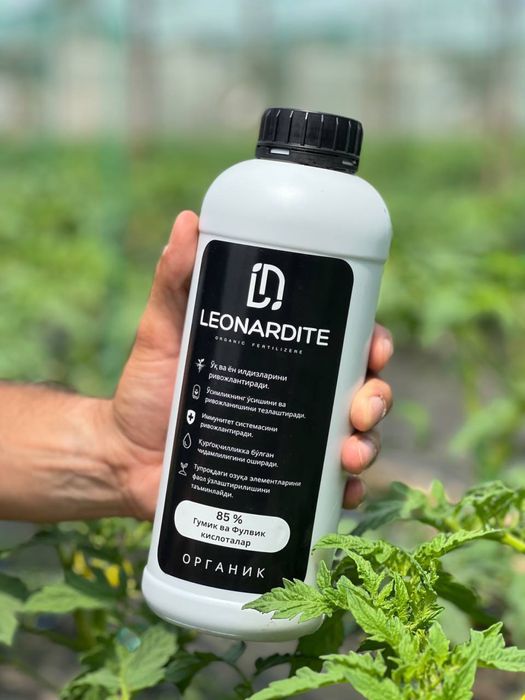 Леонардит. В продаже органическое удобрение, стимулятор роста корней.