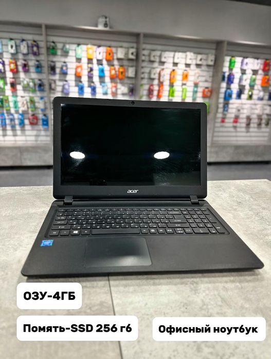 Ноутбук офисный для работы