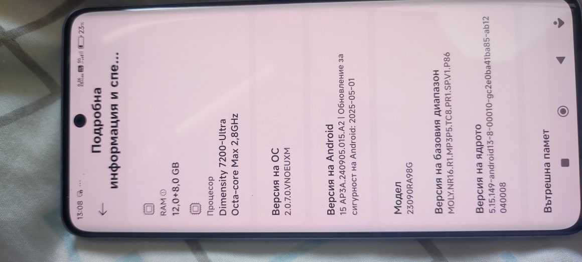 Xiaomi Redmi 13 Pro+5G