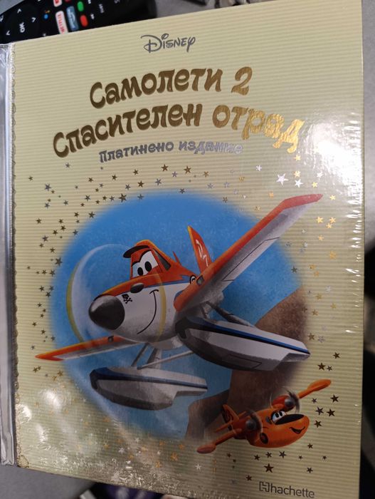 Колекция Дисни Платинено издание