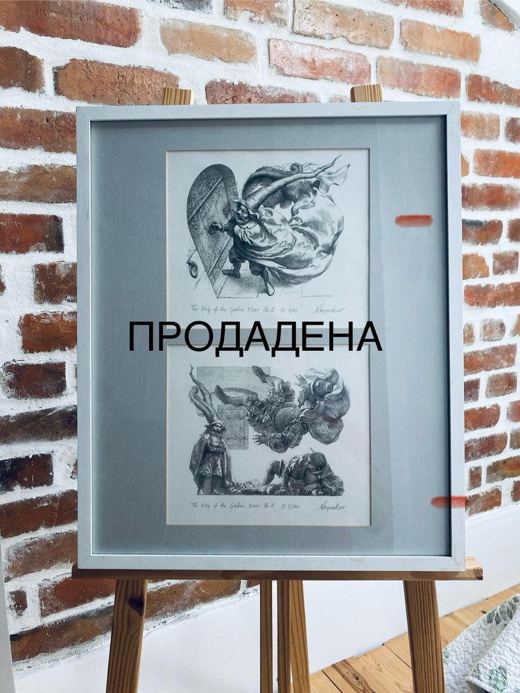 Принтове / рисунки / картини Ясен Гюзелев
