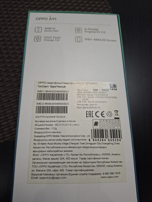 Смартфон OPPO A91