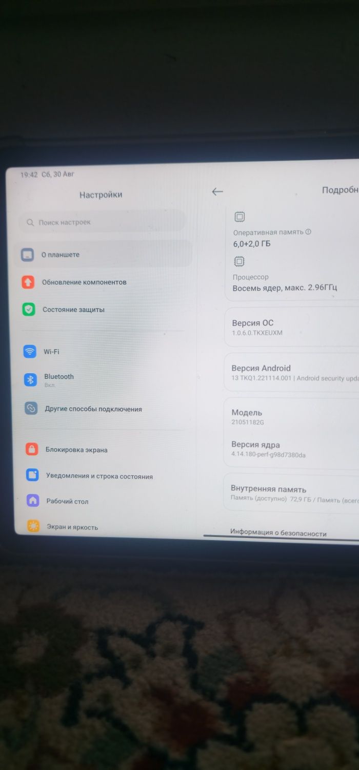 Планшет Mi Pad 5