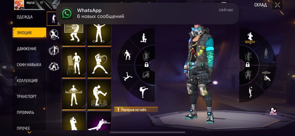 Фф ак сатылады 8000 тг саудасы бар 320 алмазымен