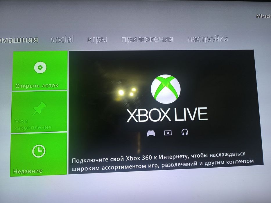 Срочно!! XBOX 360 SLIM