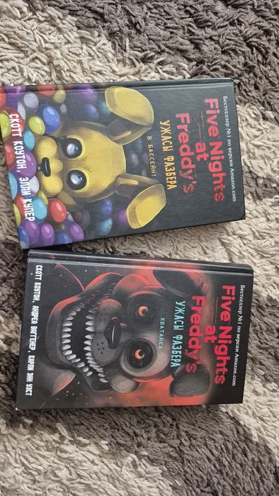 Продам книги" Пять ночей с Фредди"