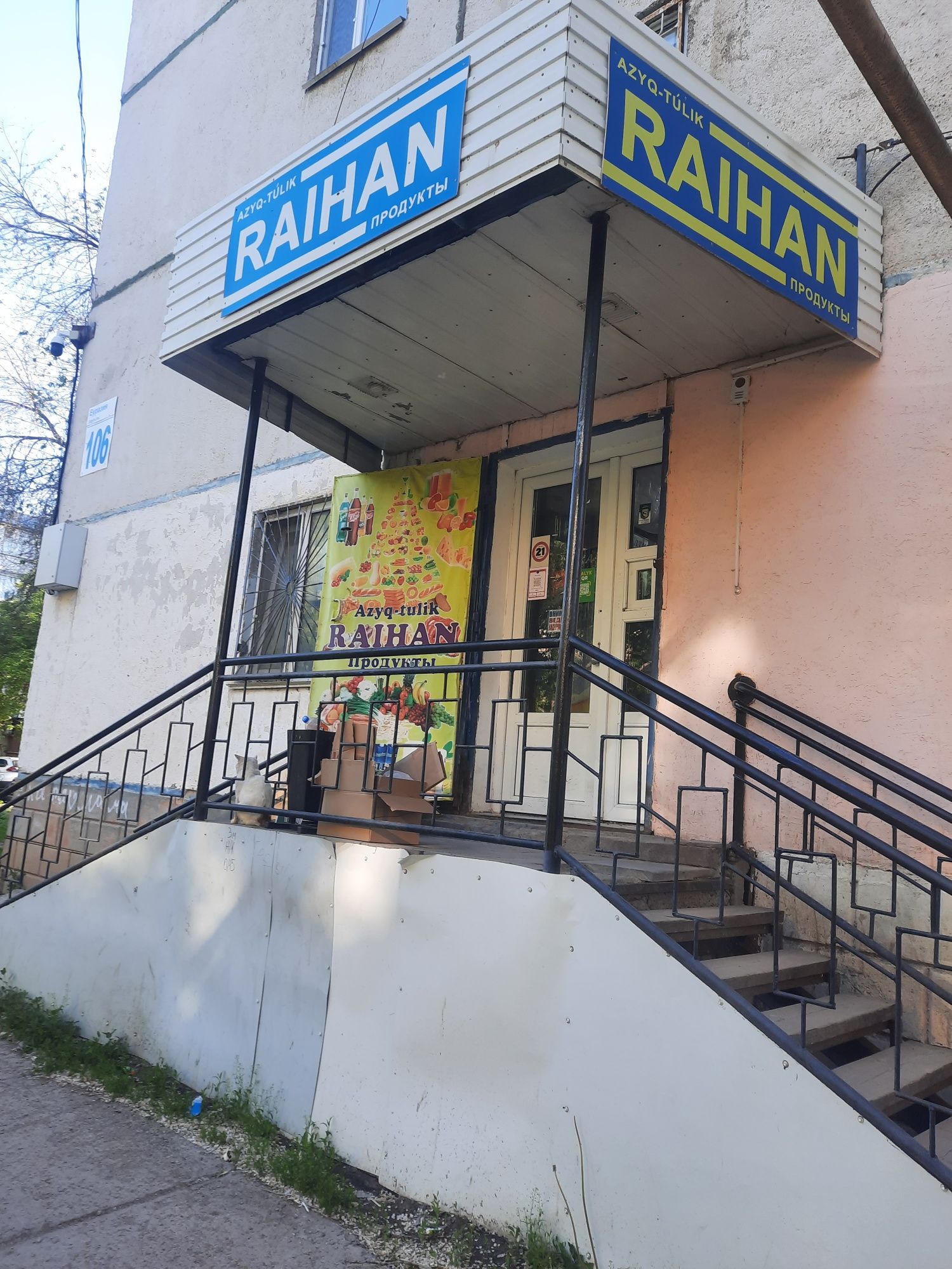 Сдам однокомнатную квартиру на против универма
