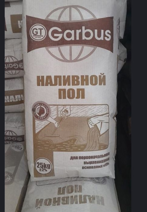 Nalivnoy pol nalivnoy