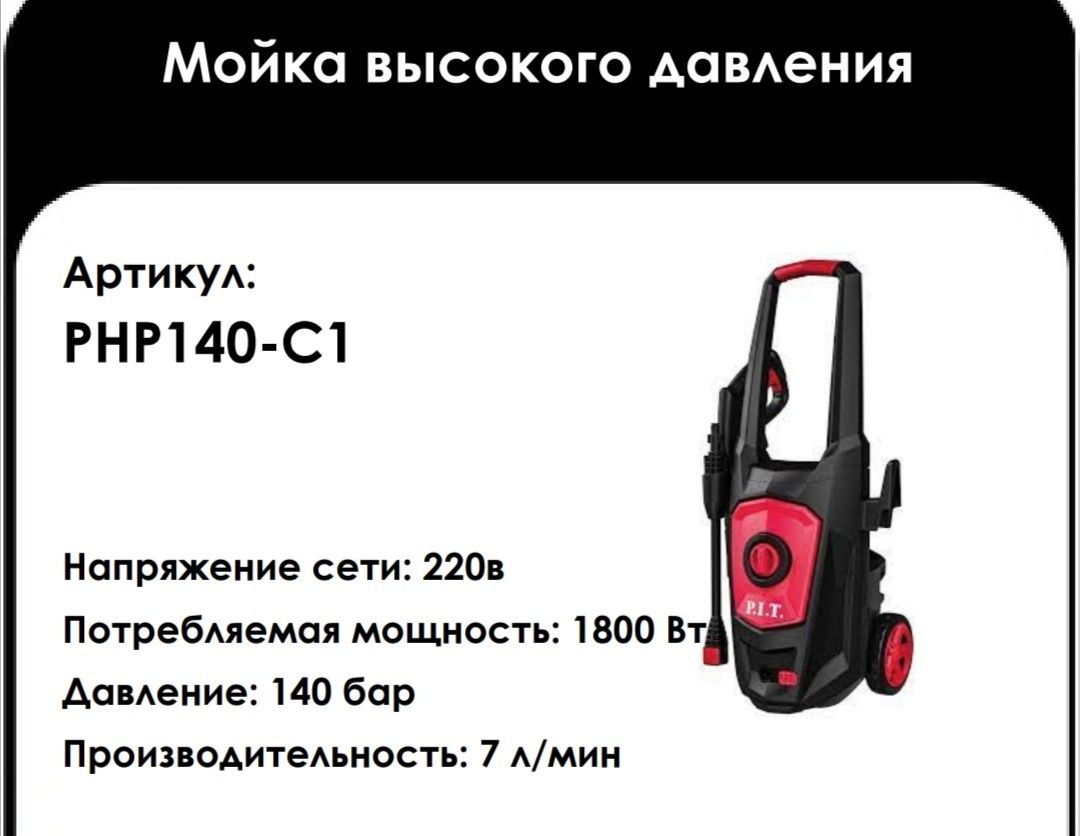Удлинитель усиленный Makel turkey 10m