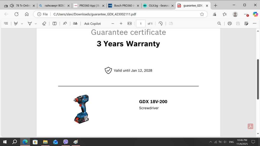 Акумулаторен  гайковерт  BOSCH  GDX 18V-200