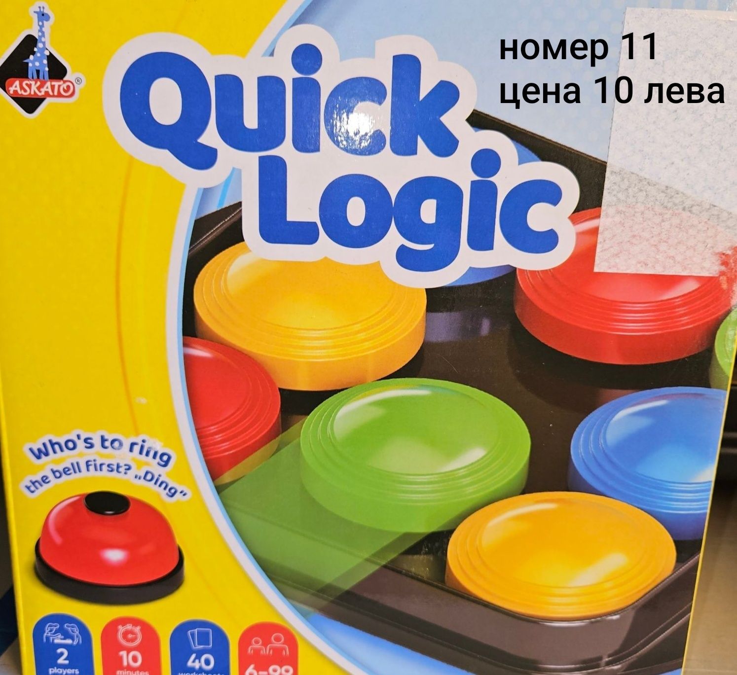 Различни детски занимателни игри