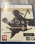Ghost of Tsushima+ iki island