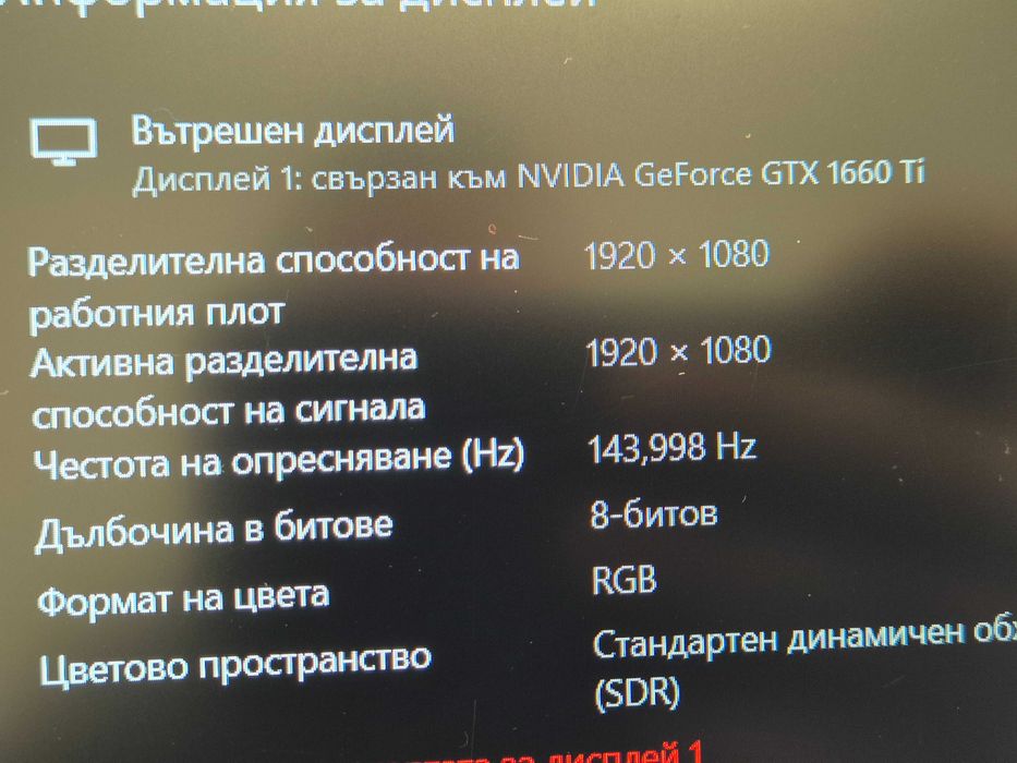 OMEN i7|GTX1660Ti|IPS 144hz|512GB SSD|16RAM лаптоп hp хп laptop омен