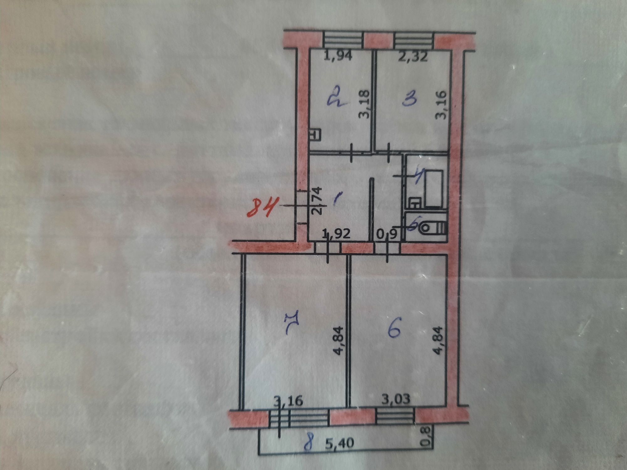 Продам квартиру на 7-м районе