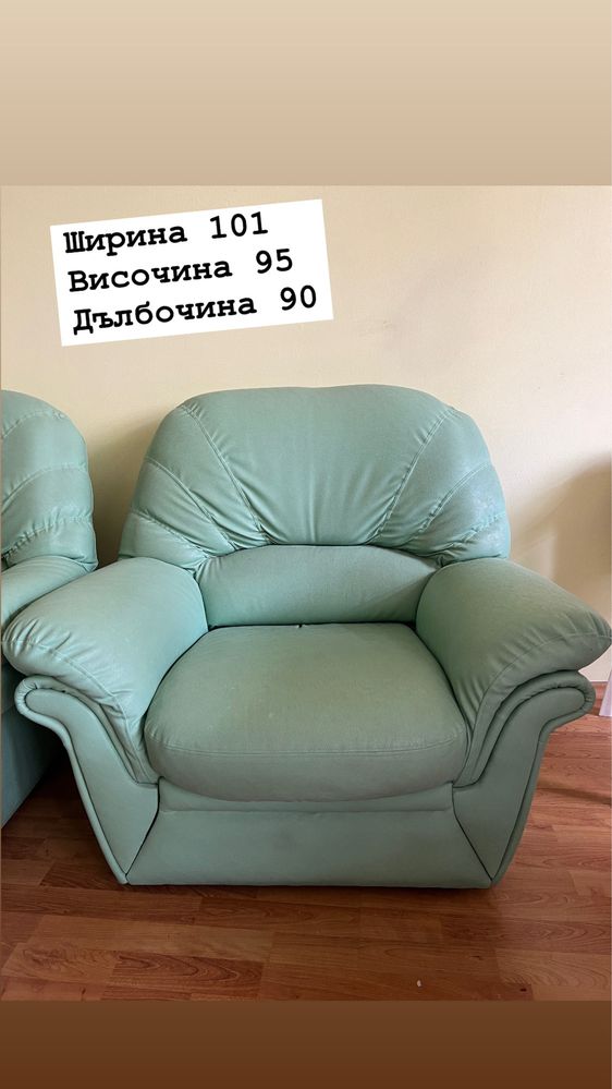 Два броя фотьойла