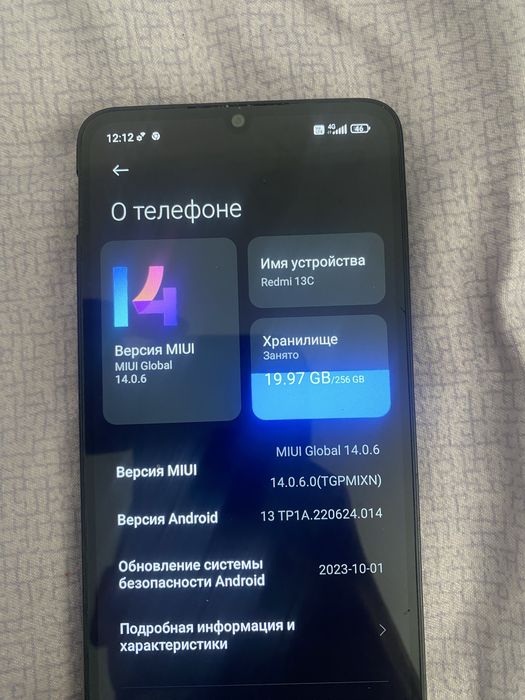 Redmi 13c версия MiUi global 14.0.6