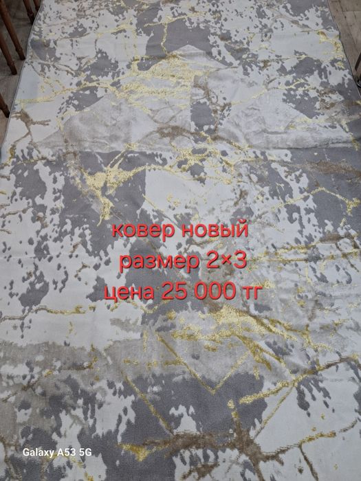 Продаётся ковёр новый 2×3