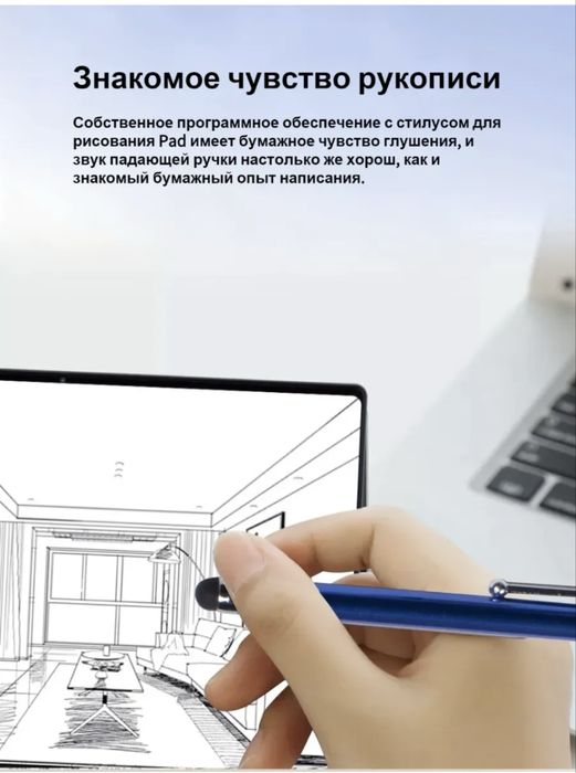 Планшет x-prime a74