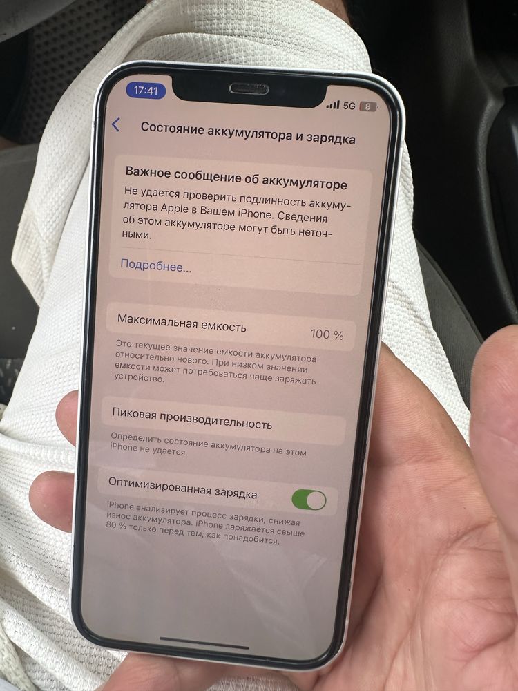 Iphon 12  128 гб