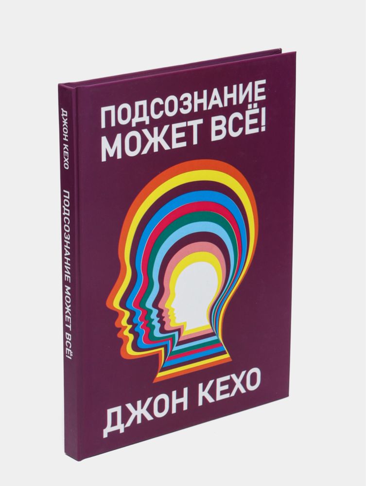 КНИГИ про САМОРОЗВИТИЕ в АКЦИИ 4=5,улучшение себя,психология,бизнес!