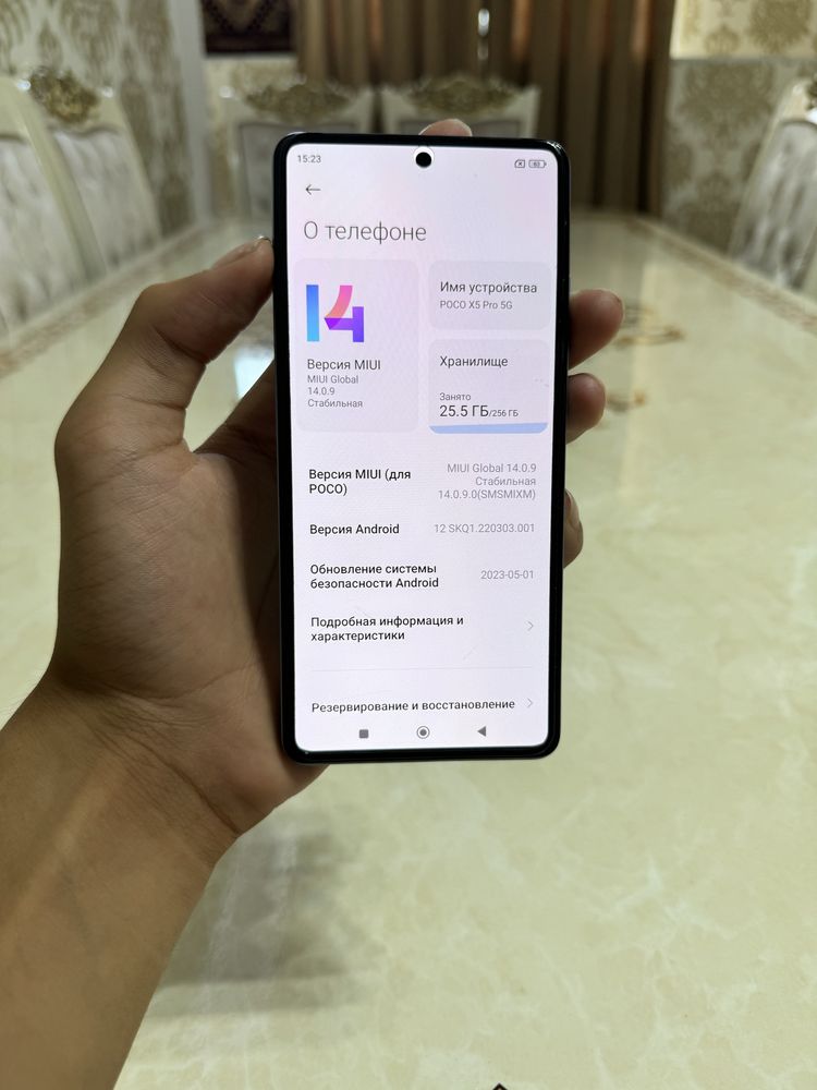 Poco x5 pro 8/256gb