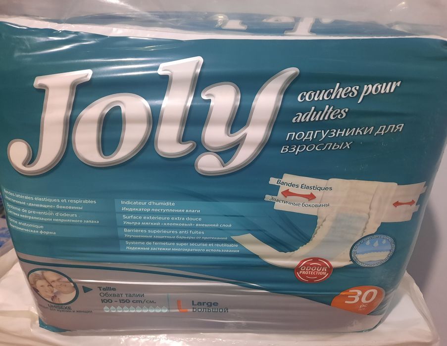 Подгузники для взрослых