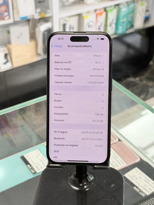 Apple iPhone 16 128Gb НОВ!