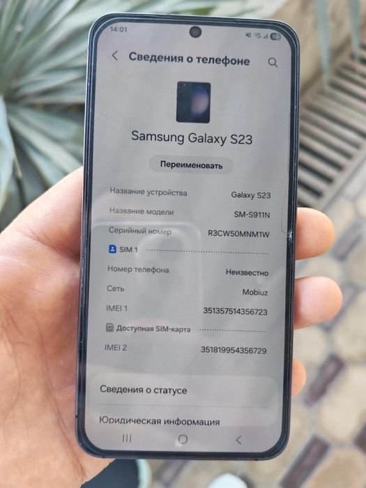 Samsung galaxy S23 5G