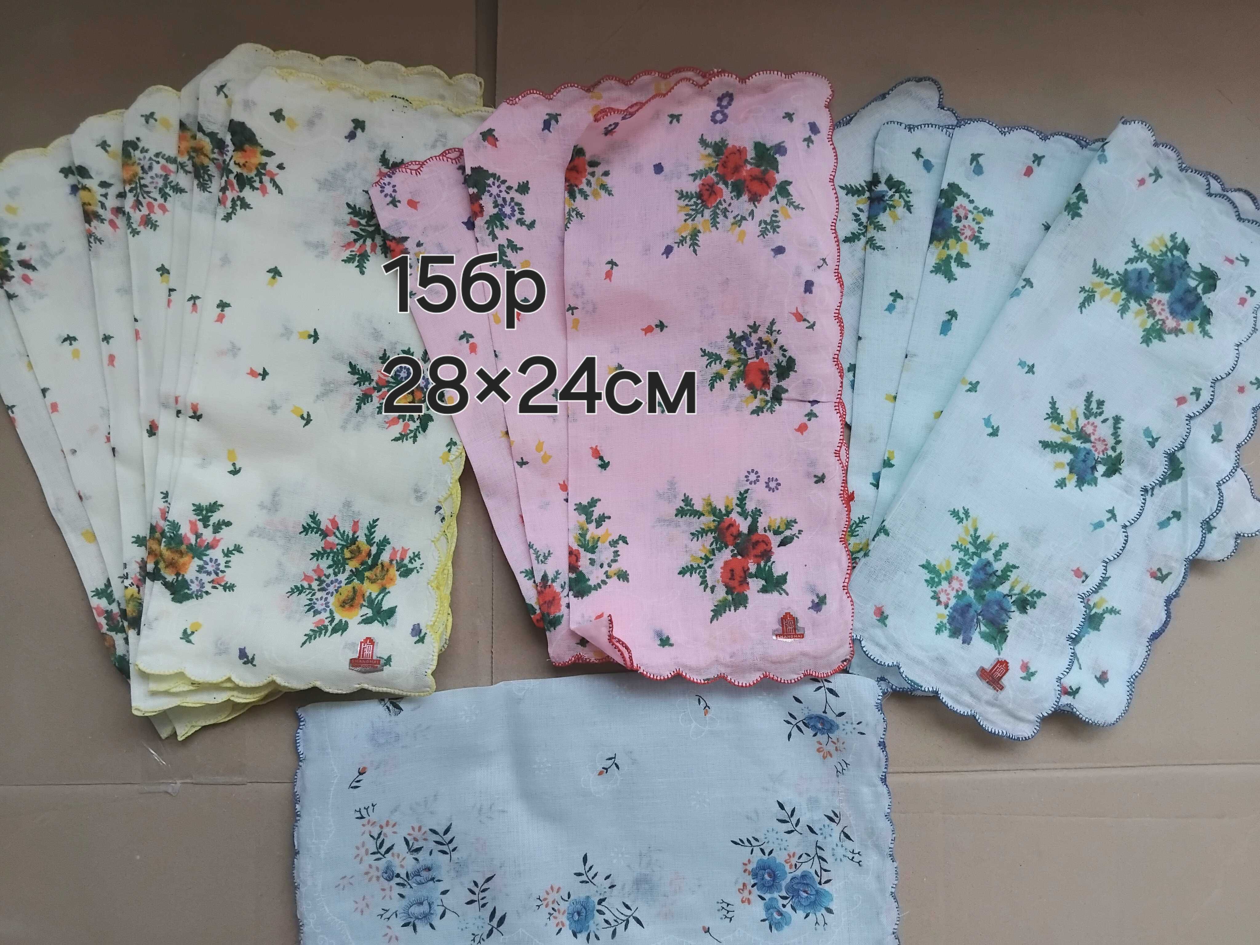 Носни кърпи от плат