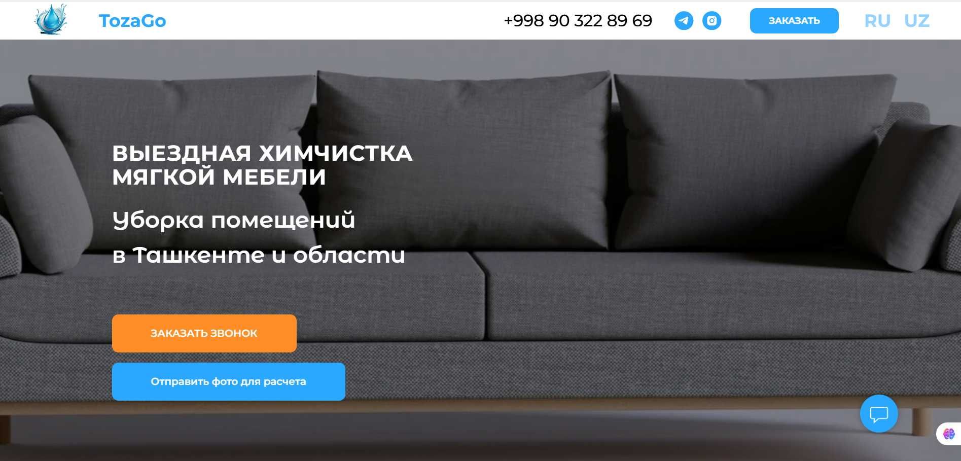 Создание сайтов под ключ – быстро, красиво, с гарантией!