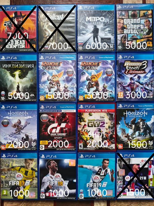 Игры для PS4, PS5. Каспи Рассрочка Каспи RED