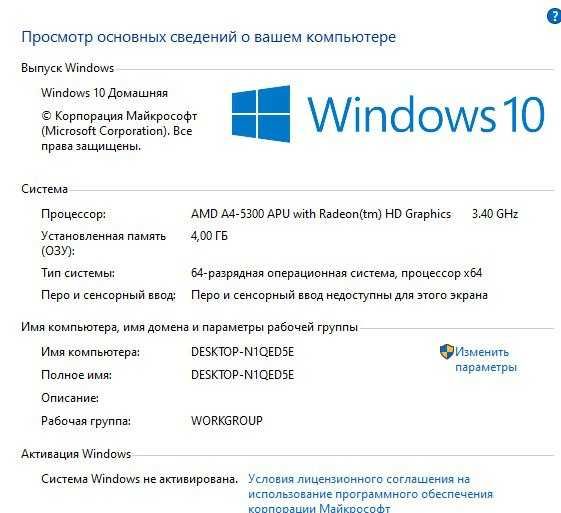 компьютер с хорошим комплектом