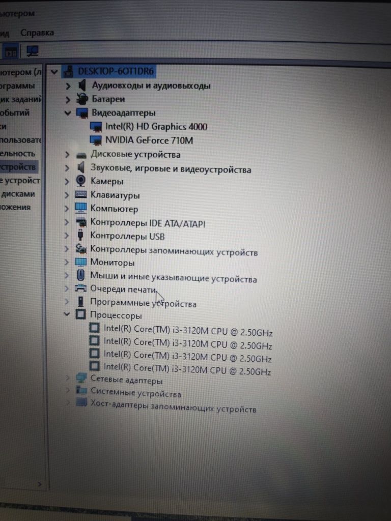acer noutbok core i3