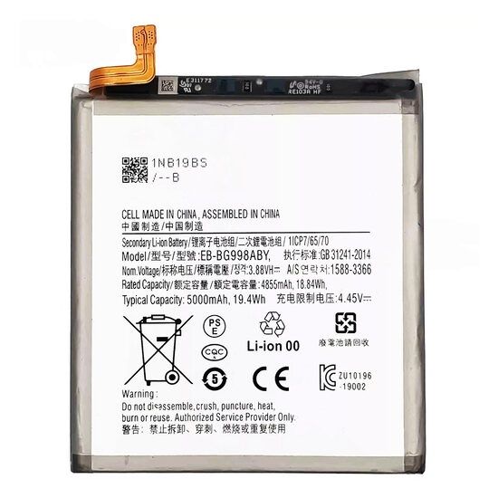 Baterie Acumulator OEM Samsung Galaxy S9,Galaxy S21, Galaxy S20 Plus