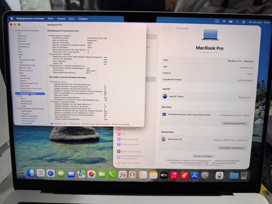Apple Macbook Pro M1Pro 14 inch SSD 512Gb ОЗУ 16GB 3K Retina ideal