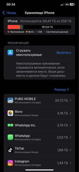Iphone 11pro max 256